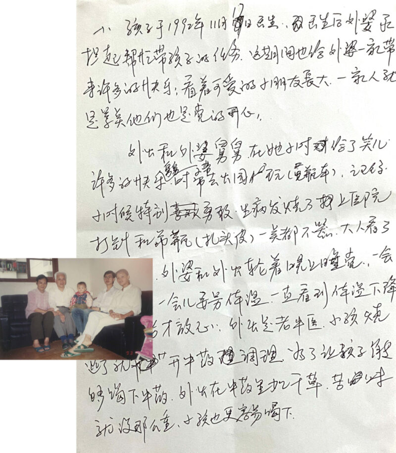 Jialin Yan Undercurrent C41magazine Photography 2